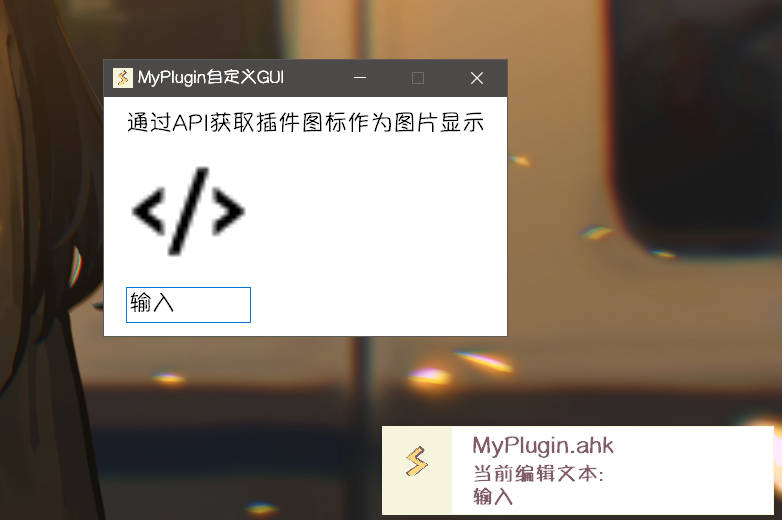 自定义GUI