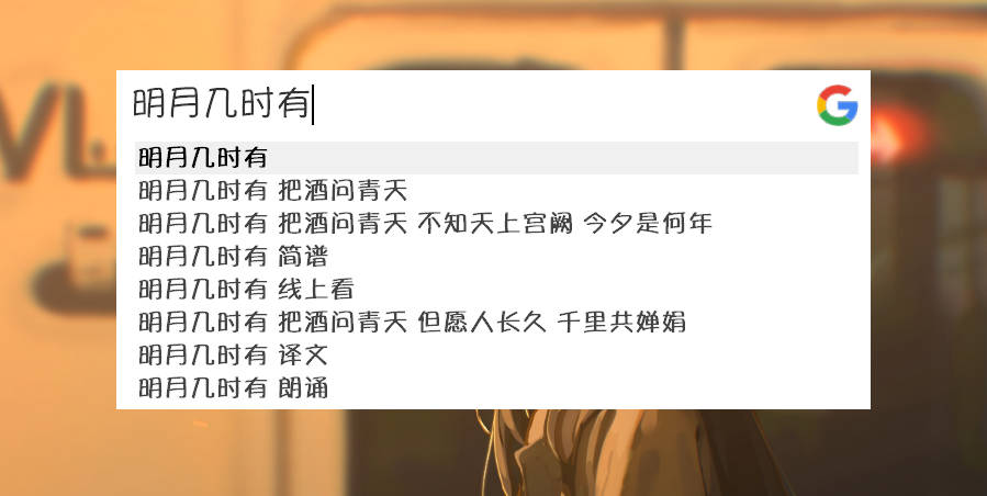 网页搜索:主界面